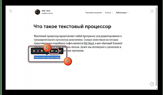 VKontakte ბლოგის შექმნა