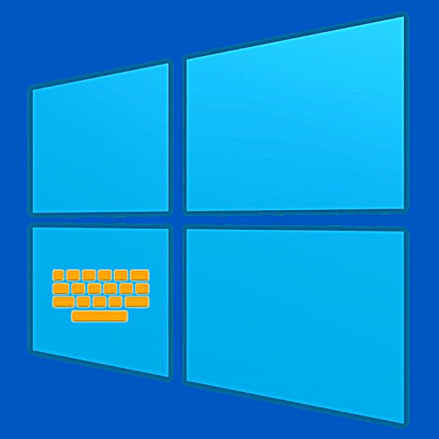 Customize Layout chanje nan Windows 10