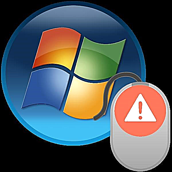 Windows 7-де тінтуірдің дөңгелегі жұмысын тоқтатса не істеу керек