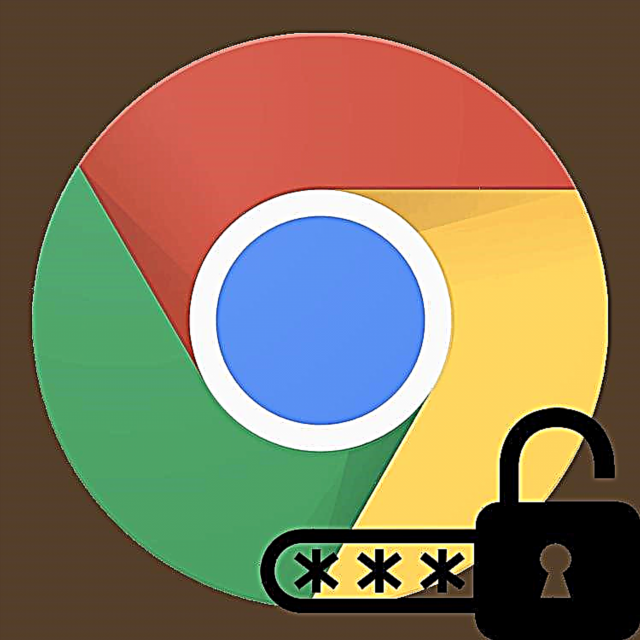 Ինչպես դիտել պահպանված գաղտնաբառերը Google Chrome- ում