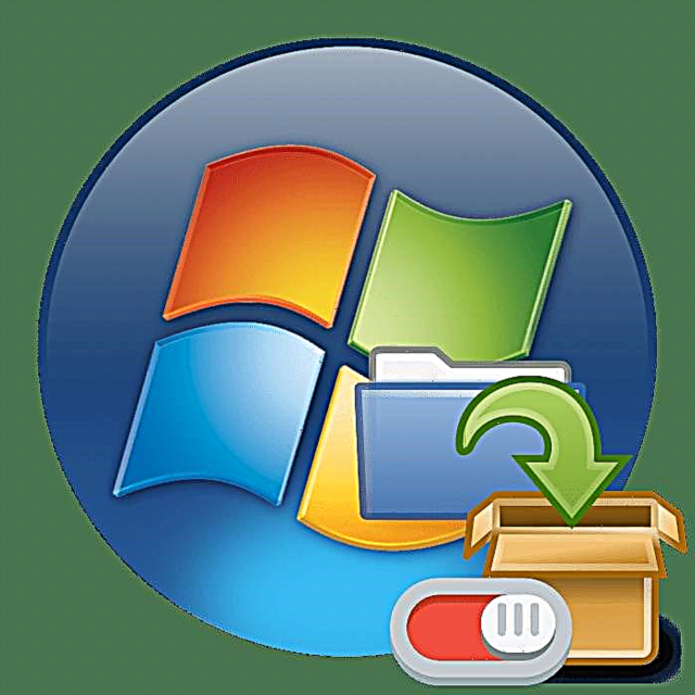 Windows 7-де мұрағаттауды өшіру