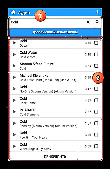 ВКонтакте тобына музыка қосу