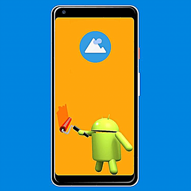 Wallpaper sa Android