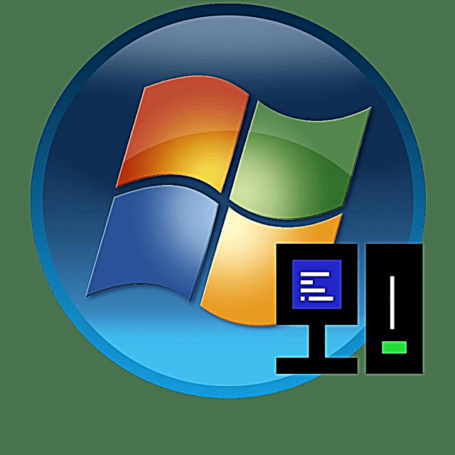 Windows 7-тэй компьютер дээр 0x000000a5 алдаа засах