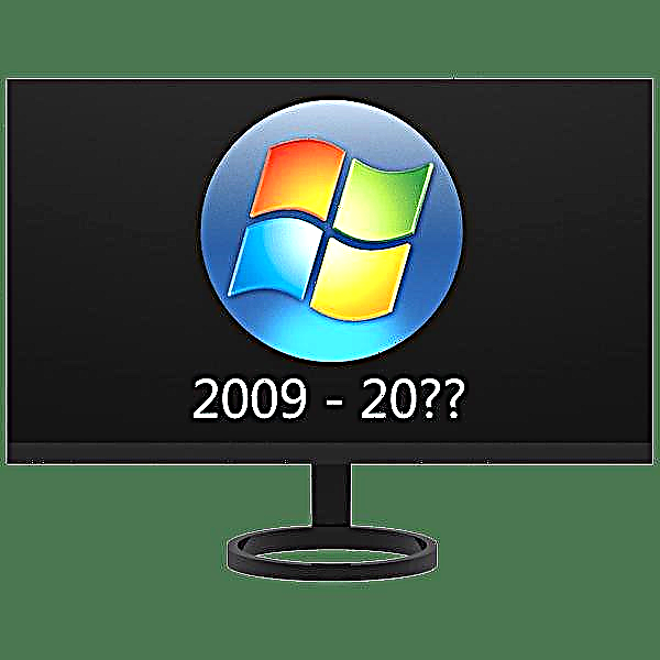 Enn vun der offizieller Ënnerstëtzung fir de Windows 7 Betribssystem