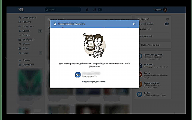 Crea unha segunda conta de VKontakte