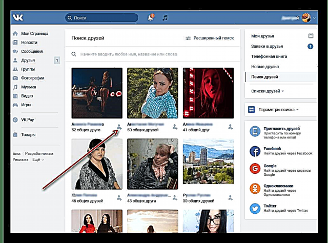 Increase the number of subscribers VKontakte