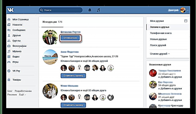 Ndeleng aplikasi sing metu minangka kanca VKontakte