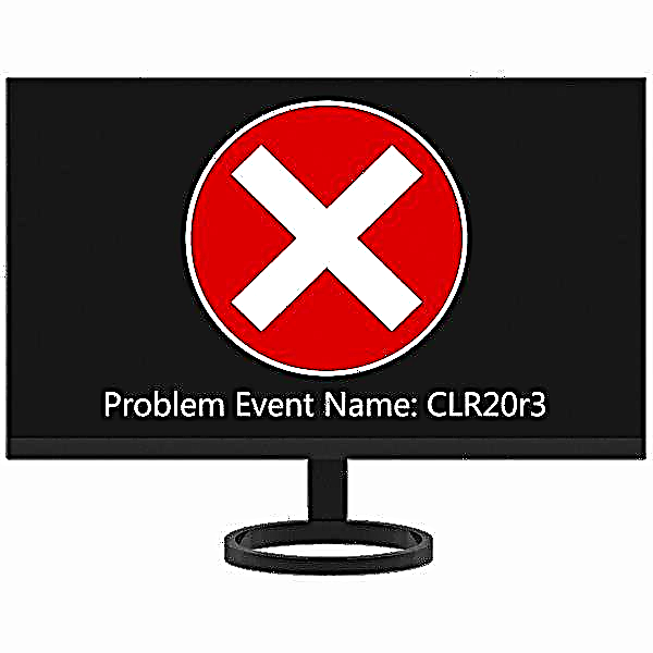 Ayusin ang CLR20r3 error sa Windows 7
