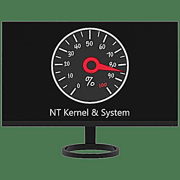 Leysa vandamálið með NT Kernel & System ferli í Windows 7