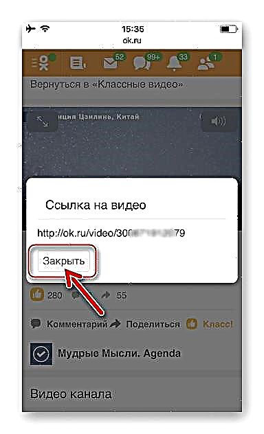 Nola deskargatu bideoa Odnoklassniki sare sozialetik Android-smartphone eta iPhone-ra