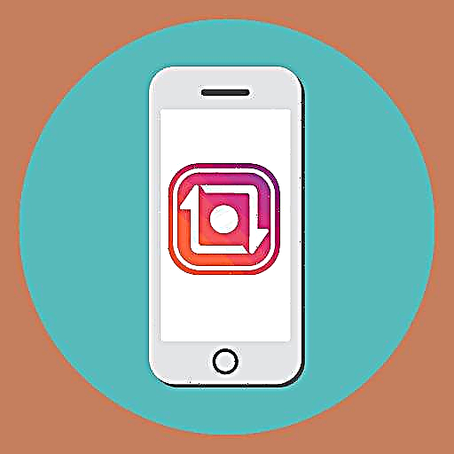 Instagram හි iPhone හි නැවත තැපැල් කරන්නේ කෙසේද