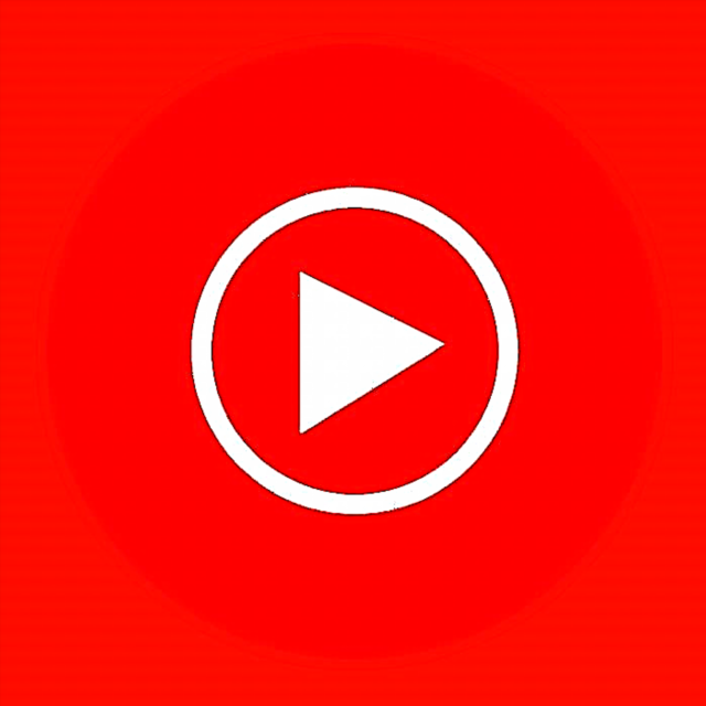 YouTube Music Android- ისთვის
