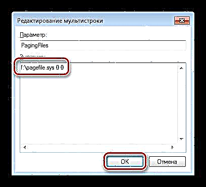 Windows 7 компьютерінде бет файлын құру