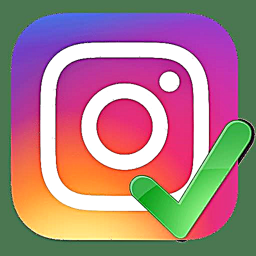 انسٹاگرام پر چیک مارک کیسے حاصل کریں