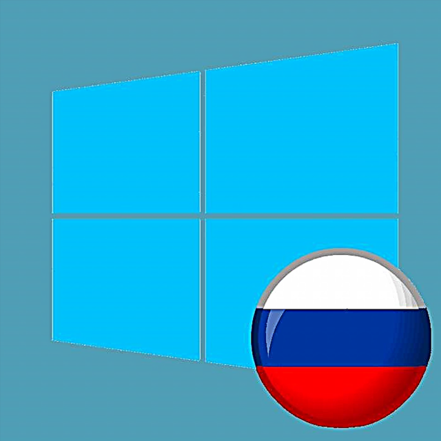 פאַרריכטן אַ פּראָבלעם מיט די אַרויסווייַזן פון רוסיש אותיות אין Windows 10