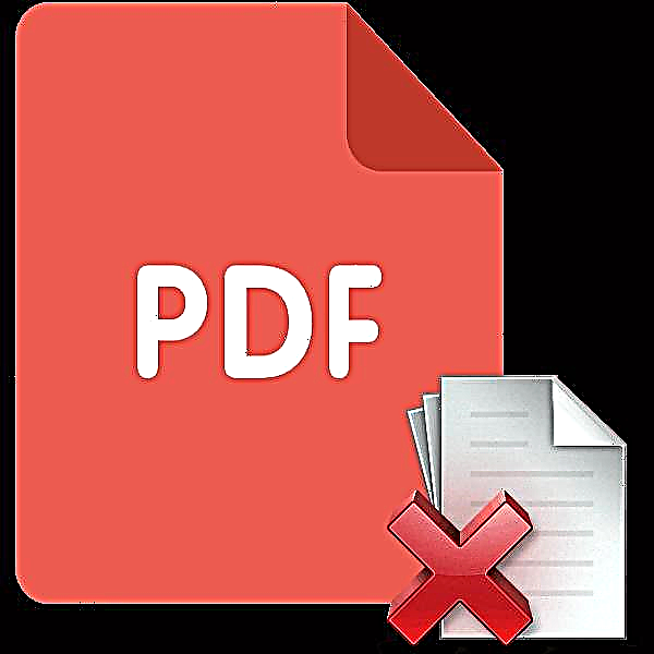 PDF файлаас хуудсыг устгах