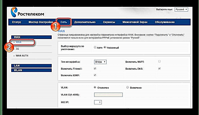 Rostelecom чиглүүлэгчийг тохируулах