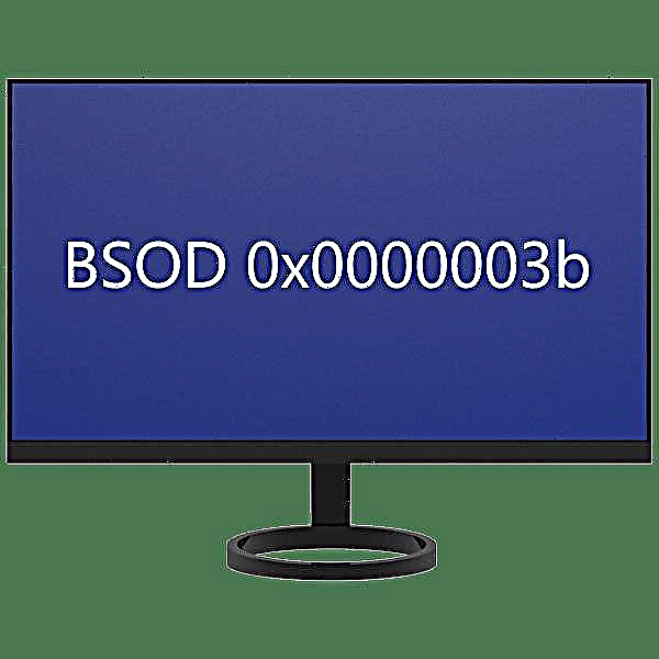 Kurekebisha BSOD na nambari 0x0000003b katika Windows 7