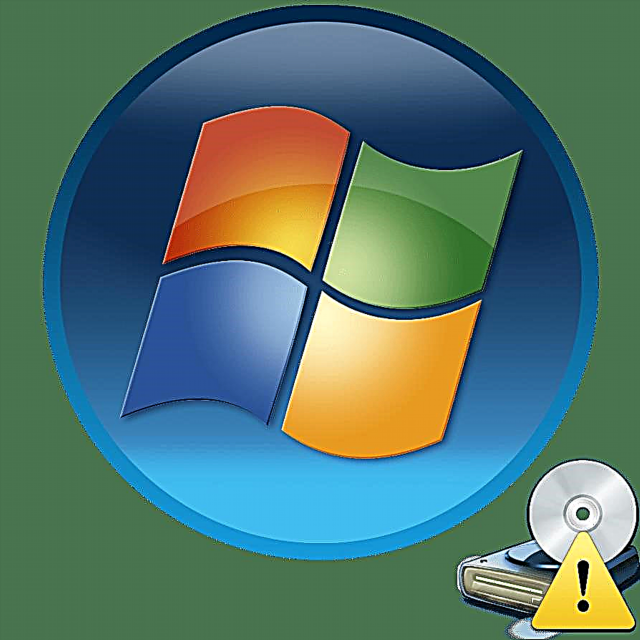 Windows 7 համակարգչի վրա սկավառակ վերականգնելը