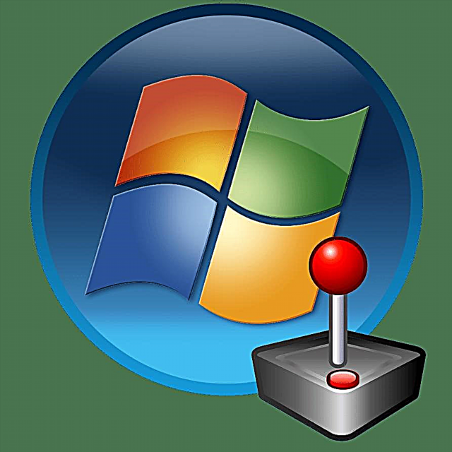 Windows 7 တွင်ဂိမ်းအဟောင်းများအသုံးပြုခြင်း