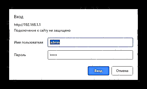ການປ່ຽນລະຫັດຜ່ານໃນ router Rostelecom