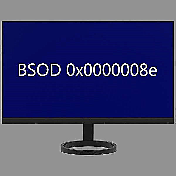 উইন্ডোজ 7-তে BSOD 0x0000008e দিয়ে সমস্যার সমাধান করা