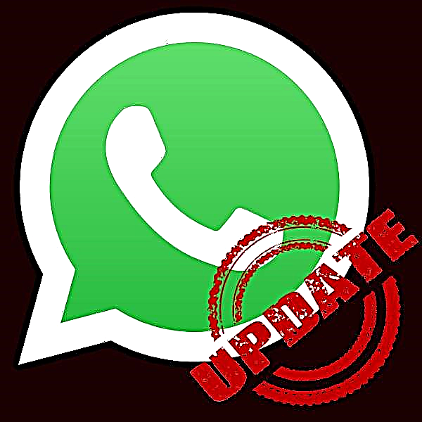 በ Android ወይም በ iPhone ስልክ ላይ WhatsApp ን ለማዘመን