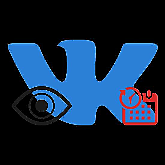 Како да видите како изгледала страницата VKontakte претходно