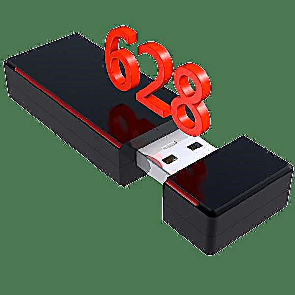 Aħna niffissaw l-iżball bil-kodiċi 628 meta naħdmu ma 'modem USB