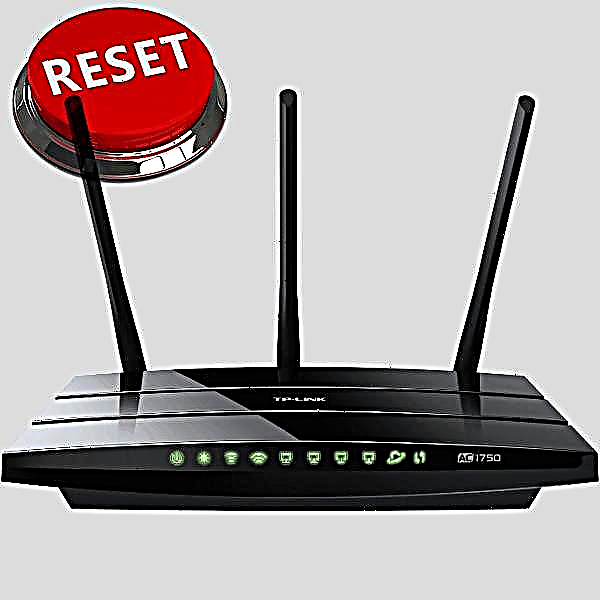 Reboot TP-Link Router