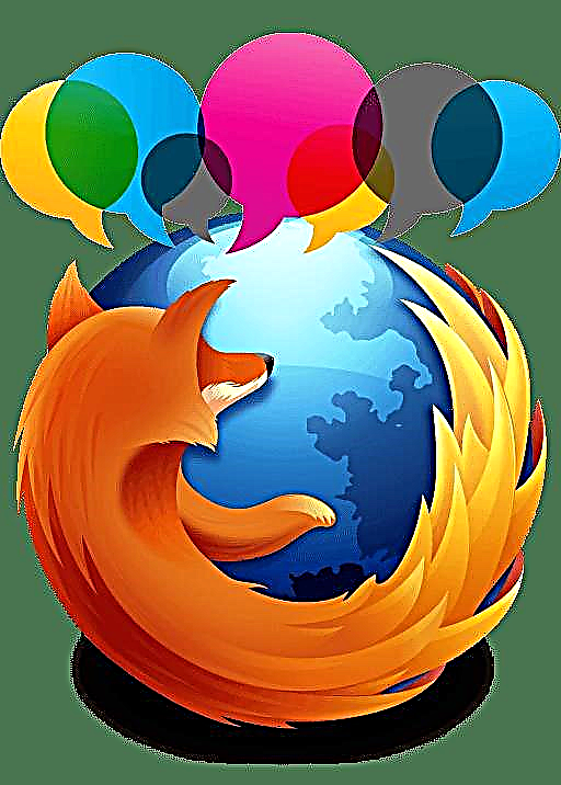 Etu esi agbanwe Asụsụ Nchọgharị Mozilla Firefox