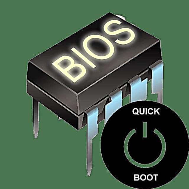 Ano ang "Quick Boot" sa BIOS?