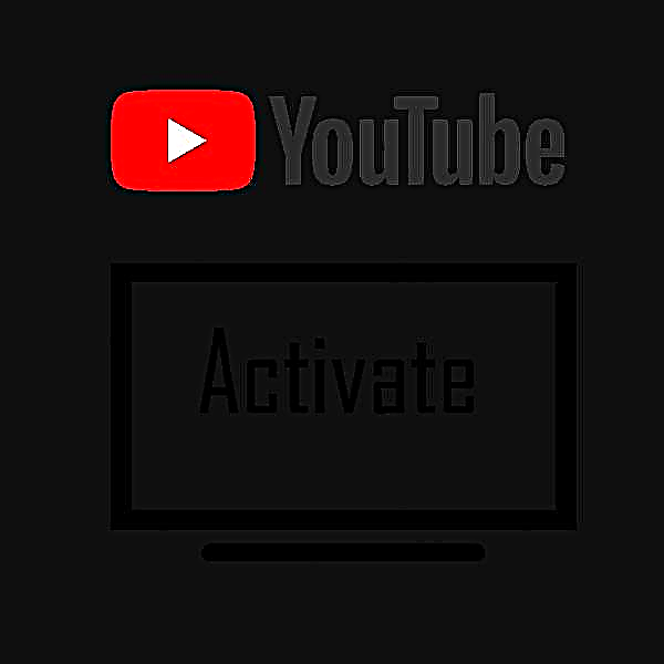 Daħħal il-kodiċi biex tikkonnettja l-kont YouTube tiegħek mat-TV