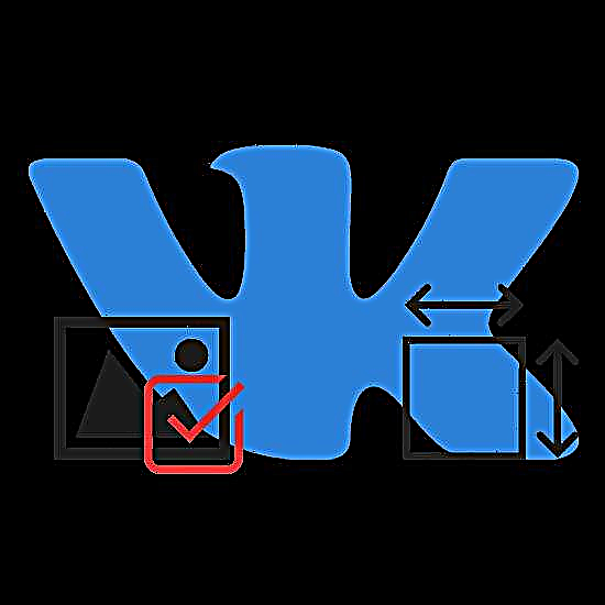 VKontakte సమూహం కోసం సరైన చిత్ర పరిమాణాలు