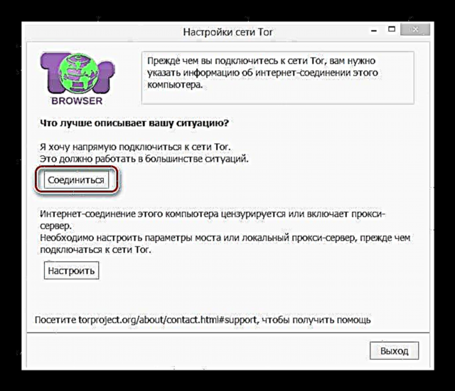 Mag-login sa Odnoklassniki kung naharang ang site
