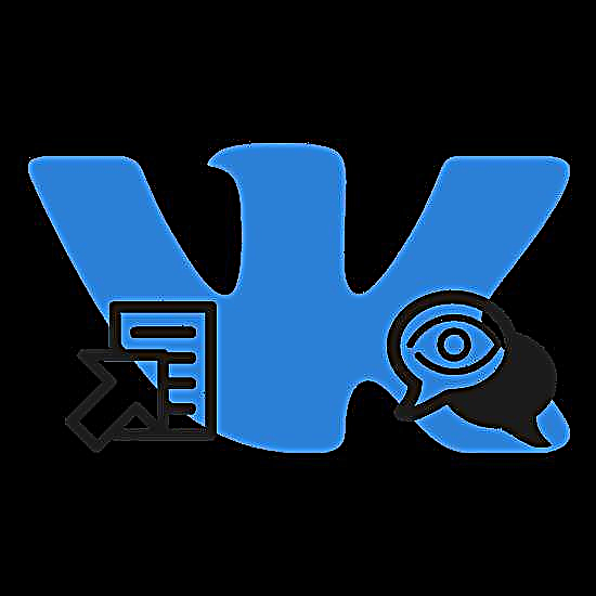 Wéi den Ufank vu VKontakte Korrespondenz ze gesinn