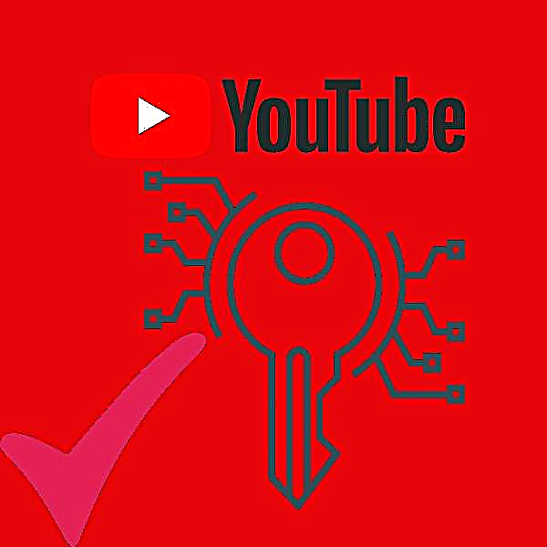YouTube க்கான முக்கிய வார்த்தைகளைத் தேர்ந்தெடுக்கிறோம்