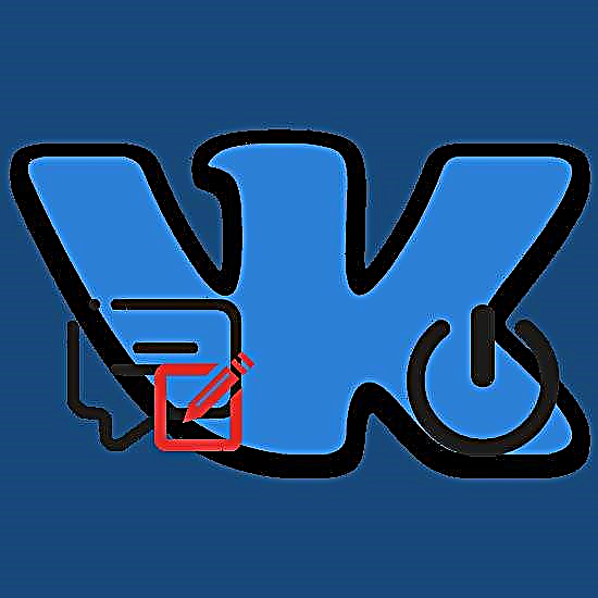 VKontakte వ్యాఖ్యలను ప్రారంభిస్తోంది