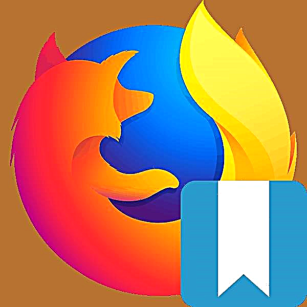 កន្លែងចំណាំ Mozilla Firefox ត្រូវបានរក្សាទុកនៅកន្លែងណា
