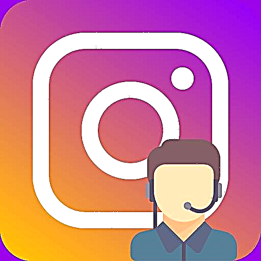 انسٹاگرام پر تکنیکی مدد کیسے لکھیں