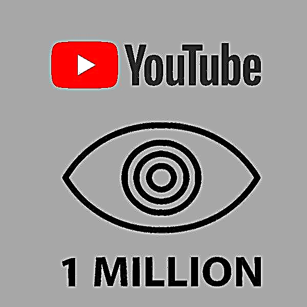Doako igoera YouTube ikuspegietan