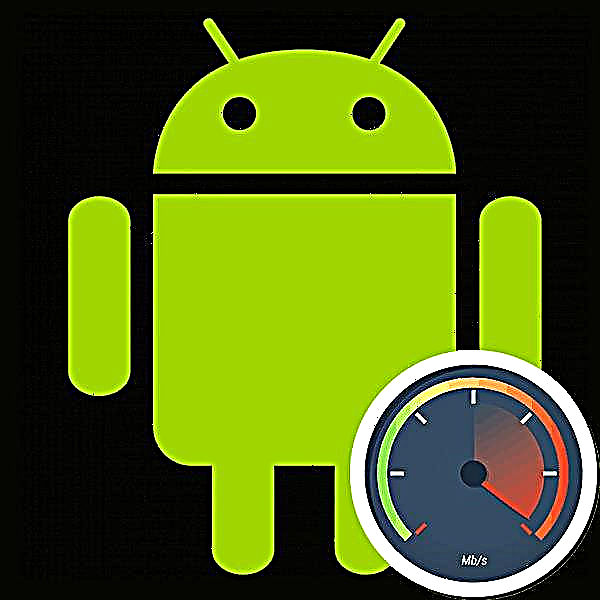Conas an tIdirlíon a bhrostú ar Android
