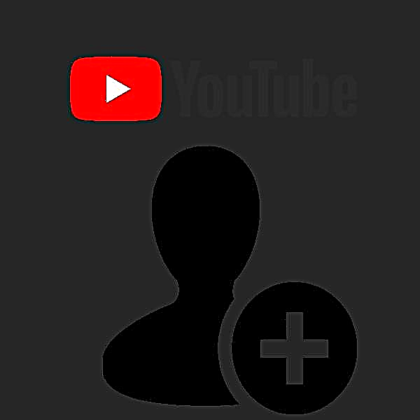 Ստեղծեք ալիք YouTube բջջային հավելվածում