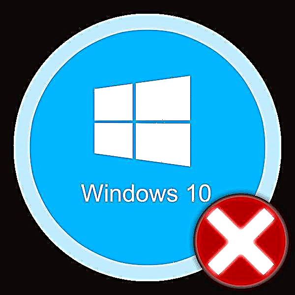 מיר פאַרריכטן די טעות "קלאַס איז נישט רעגיסטרירט" אין Windows 10