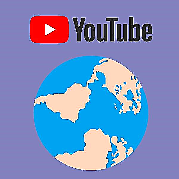 Cambiando o país en YouTube