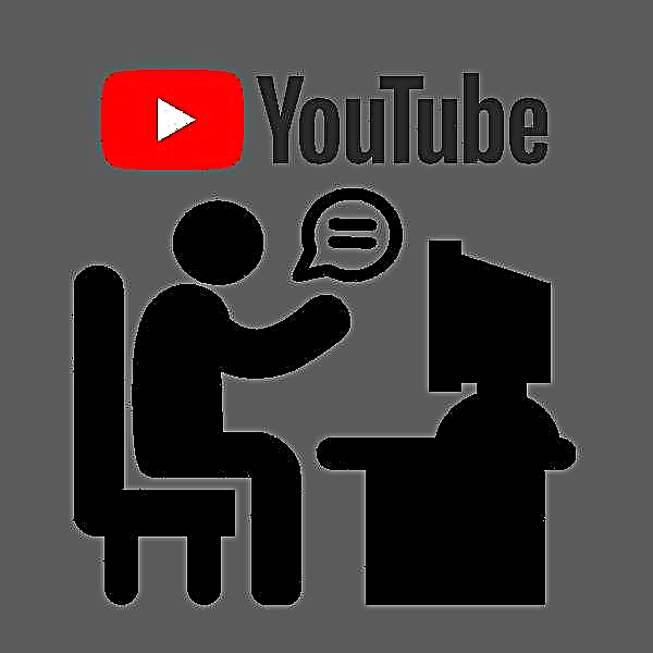 Laporkeun a Channel YouTube