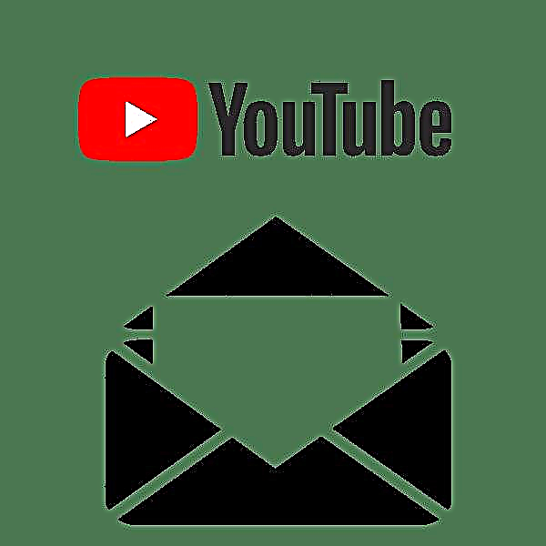 Sendu privatajn mesaĝojn al YouTube
