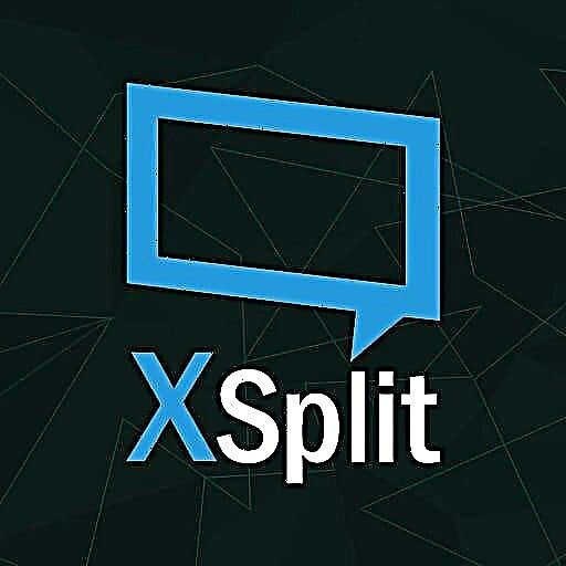 XSplit нэвтрүүлэгч 3.3.1803.0508