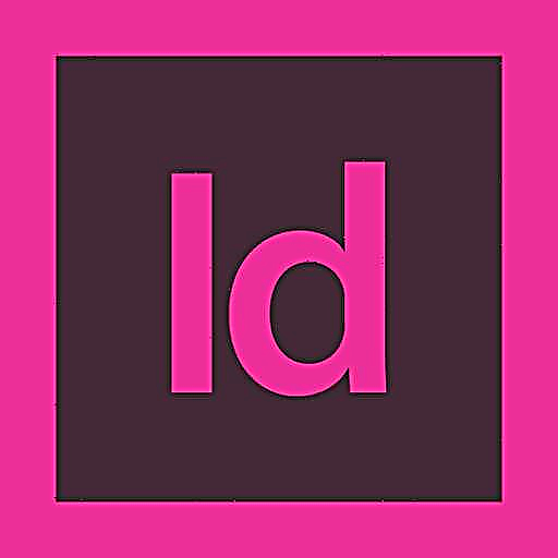 Adobe InDesign CC 2018 13.1